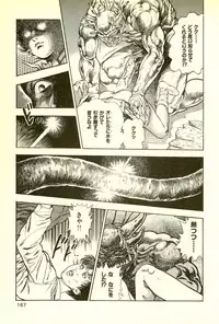 [Maeda Toshio] Youjuu Kyoushitsu 2 - Saishuu Sensou hen (Kyun Comics)