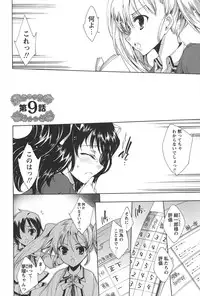 [Yuiga Naoha] Princess Class e Youkoso