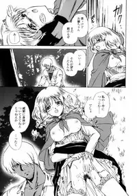 [Shou Akira] Love Assort