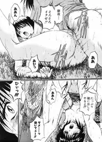 [Akahira Kirin] Biteikotsu no Tsubo