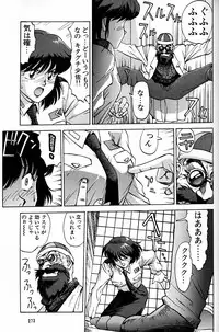 (CR20) [Mengerekun (Captain Kiesel)] Daikirin (Various)