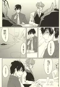 (Ikai Toshi no Arukikata) [Allworld (Kamo)] Cherry Pop (Kekkai Sensen)