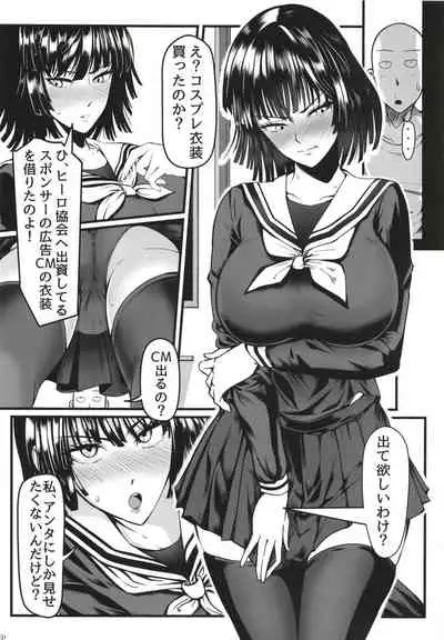 Dekoboko Love Sister 5