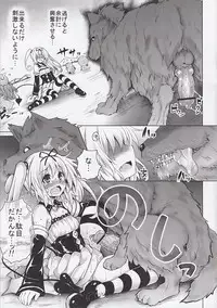 (C84) [PTD (Tatsuhiko)] KTok 5 (To Love-ru Darkness)
