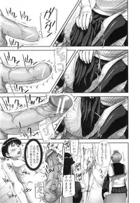 [Saiyazumi] Mon-Oka