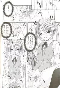 [AIU Show Communication] Negimax! 2 ( Mahou Sensei Negima )