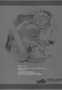 (C95) [ERECT TOUCH (Erect Sawaru)] G&P FULL MAX!!! (Girls und Panzer)