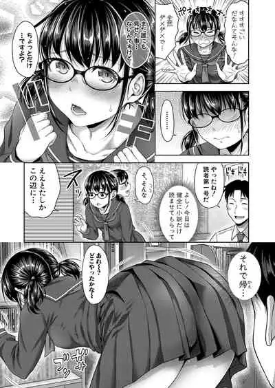 COMIC Shingeki 2022-02