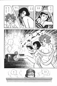 iyahaya nantomo vol 2