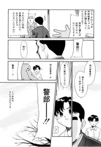 [Miyauchi Takeshi (Nekogen)] NEWS/CASTER