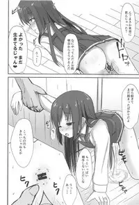 Asashio-chan no Seishori Shuukan
