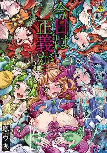 黄昏に染まるまで