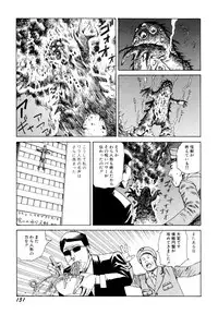 [Kago Shintarou] Arijigoku vs Barabara Shoujo - Antlion vs BaraBara Girl