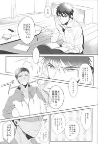 (Shadow Trickster 3) [Diego (Mano)] Soshitsu Aru Janai Desuka? (Kuroko no Basuke)
