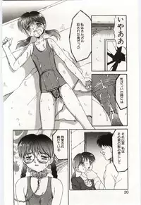MIZUGI CRISIS