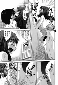 COMIC Momohime 2008-10