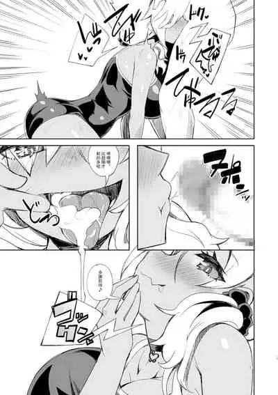 Gal Senpai wa Kotowaranai | 辣妹前輩無法拒絶