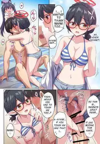[Marugoshi] Ayane Serika to Mizugi Ecchi (Blue Archive)