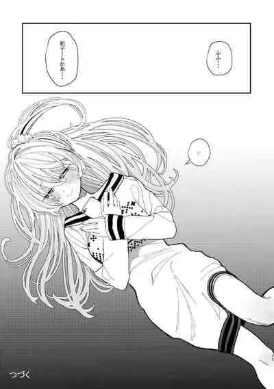 Kyuu Nitamonodoshi Kanzenban Soushuuhen