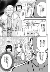 [Kikuichi Monji] W-C Water Closet