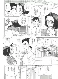 [Araki Akira] Soft x Hard