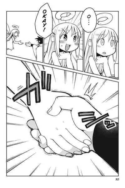 [Amahara Teikoku(Amahara)] [masha] Interspecies Reviewers - Volume 2 [English] [Digital]