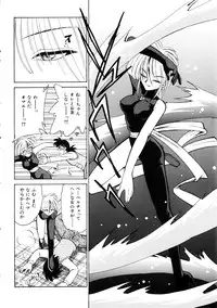 [Anthology] Comic Momogumi Vol.1