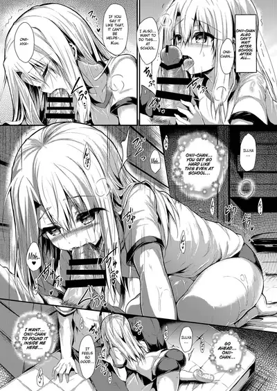 Imouto wa Onii-chan to Shouraiteki ni Flag o Tatetai 2