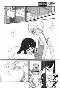 COMIC RiN 2006-09