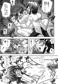 [Ayano Rena] Ren's