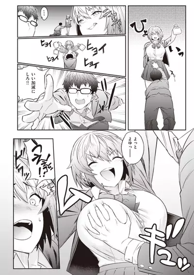 WEEKLY Kairakuten 2022 No.01
