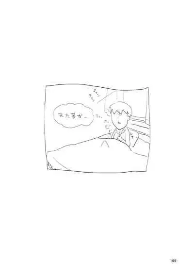 Mayu