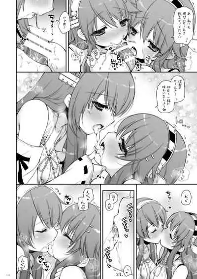 KanColle Soushuuhen 2