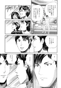 [Persona] Himitsu no Idol
