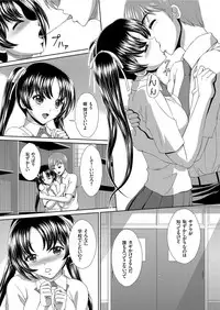 COMIC KURiBERON 2019-05 Vol. 79