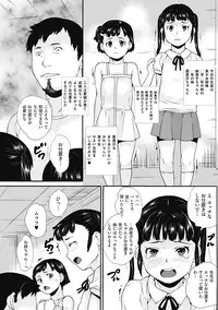 COMIC Mate 2012-06 Vol. 192 [Digital]