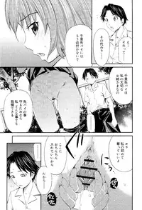 COMIC RiN 2012-02