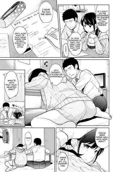 1LDK+JK Ikinari Doukyo? Micchaku!? Hatsu Ecchi!!? Ch. 1-13