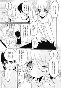 COMIC RiN 2009-08
