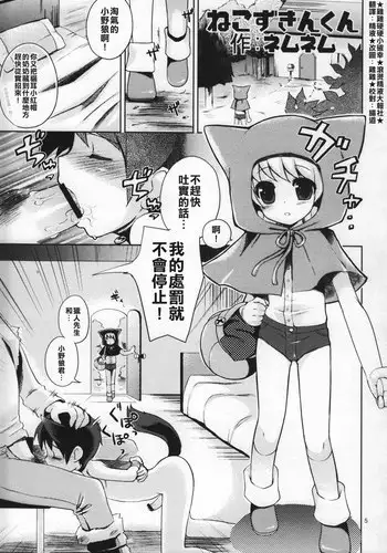 [Anthology] Little Pierce Vol.17