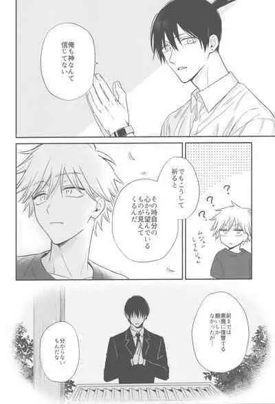 Shelter