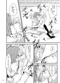 [DSO (Momoko)] Houkago Palpitation (Puella Magi Madoka Magica) [Digital]