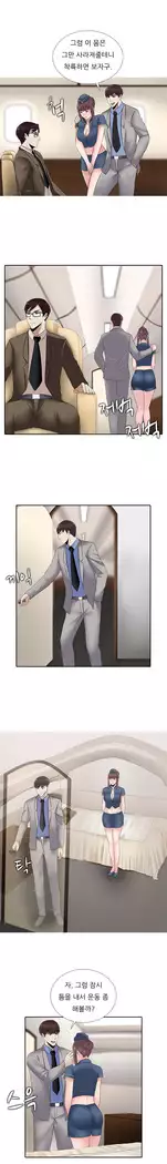 Dark Game Ch.0-16