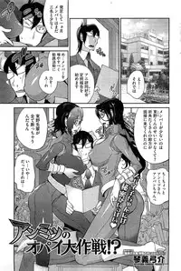 COMIC HOTMiLK 2013-06