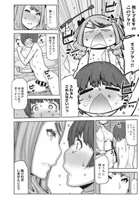 COMIC Ananga Ranga Vol. 9 [Digital]