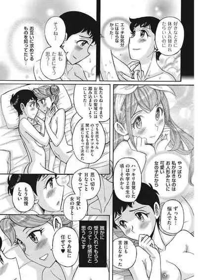 Double secret