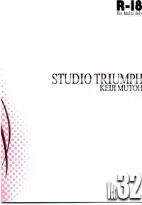 (C89) [STUDIO TRIUMPH (Mutou Keiji)] Astral Bout Ver.32 (To Heart 2)