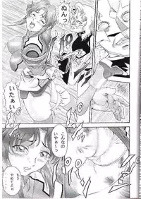 [Studio Hammer Rock (Itadaki Choujo)] Gundam-H 7 Komusume Choukyou (Gundam SEED)