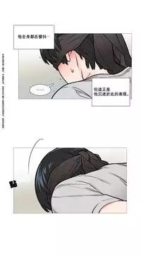 [The Jinshan] Sadistic Beauty Ch.1-31 [Chinese] [17汉化]