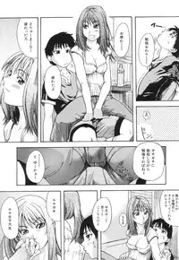 [SHIWASU NO OKINA] Nosewasure